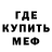 МЕТАДОН белоснежный EBK YOCC