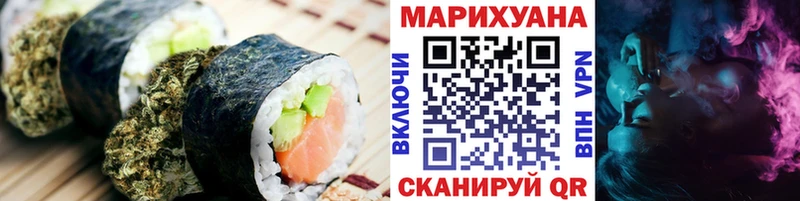 Еда ТГК конопля  Курган 