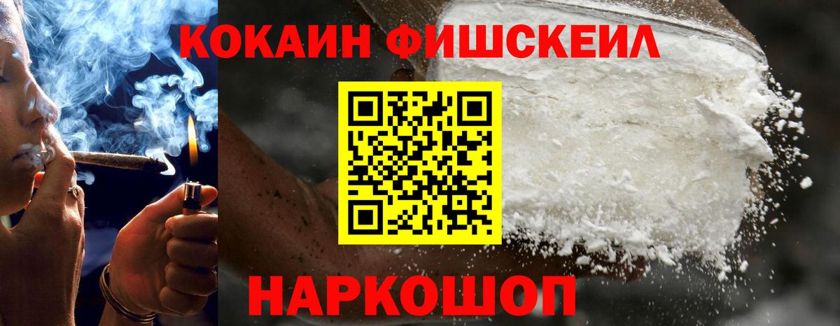 КОКАИН Эквадор Курган