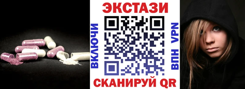 ЭКСТАЗИ Philipp Plein дарк нет Telegram Курган кракен сайт