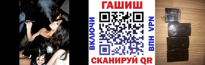 ссылка на мегу tor  Курган  ГАШИШ Изолятор  где купить наркоту 