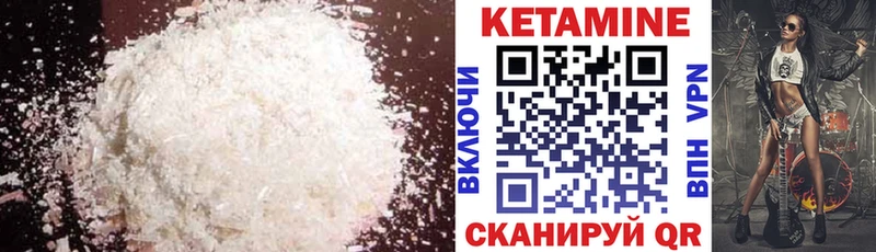 продажа наркотиков  Курган  КЕТАМИН VHQ 