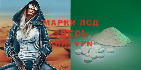 альфа пвп VHQ Аркадак
