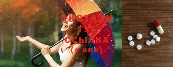 альфа пвп VHQ Аркадак