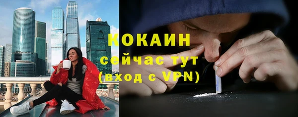 альфа пвп VHQ Аркадак
