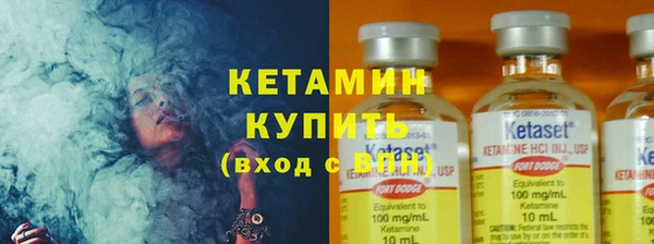 гидра Армянск