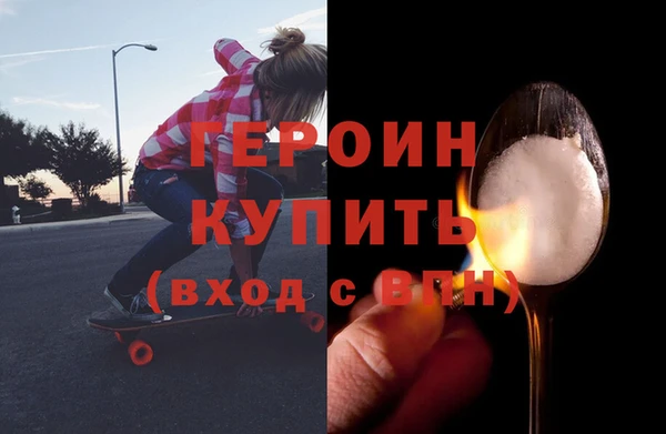 гидра Армянск