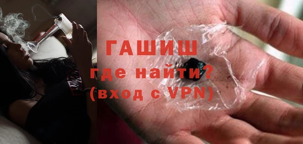 альфа пвп VHQ Аркадак