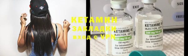 соль курить ск Балахна