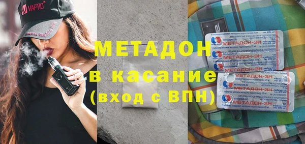 гидра Армянск