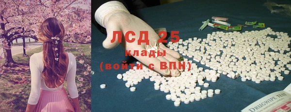 альфа пвп VHQ Аркадак