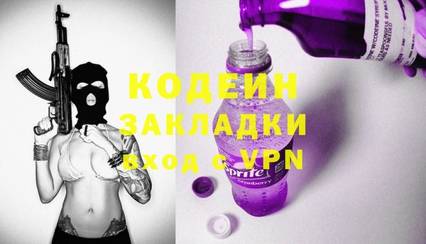 альфа пвп VHQ Аркадак