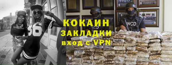 гидра Армянск