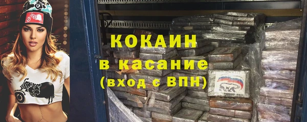 гидра Армянск