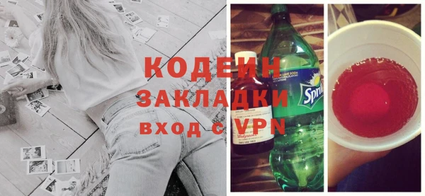 хмурый Баксан
