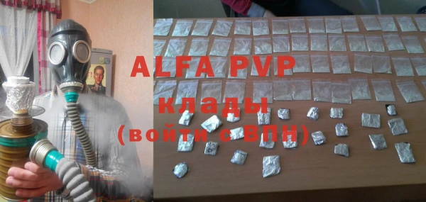 альфа пвп VHQ Аркадак