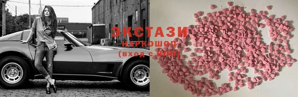 альфа пвп VHQ Аркадак