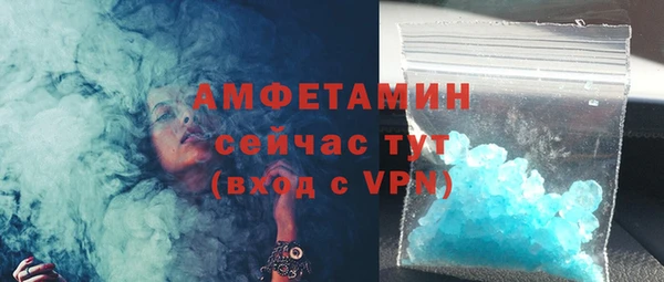 mdpv Арсеньев