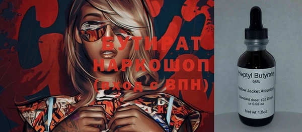 spice Балабаново