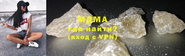гидра Армянск