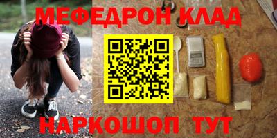 мдпв Ставрополь