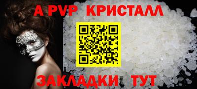 мдпв Ставрополь