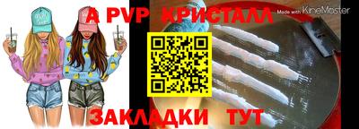альфа пвп Среднеуральск