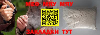 мдпв Ставрополь