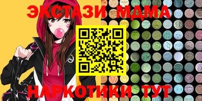 мдпв Ставрополь