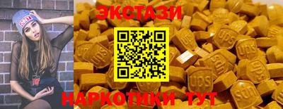спиды Анапа