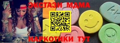 ECSTASY Старая Купавна
