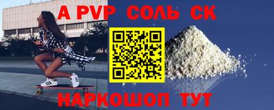 мдпв Ставрополь