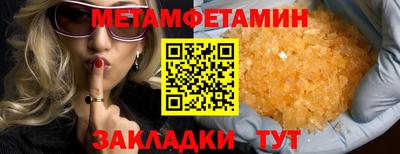 альфа пвп Среднеуральск