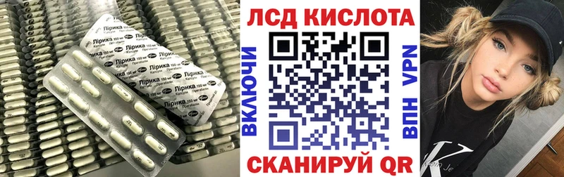 ЛСД экстази ecstasy  Курган 