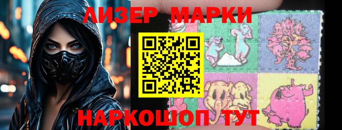 Лсд 25 экстази кислота Курган