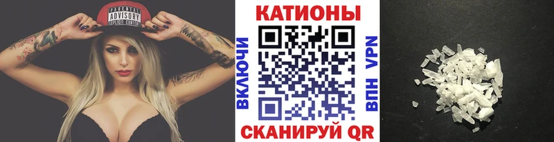 где купить наркотик  Курган  МЕФ mephedrone 