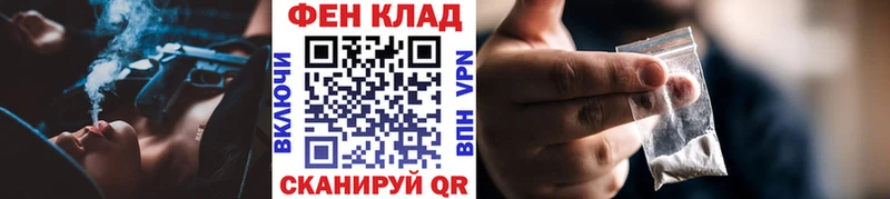 Первитин кристалл  omg сайт  Курган  что такое наркотик 