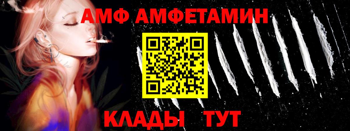 Метамфетамин винт  Первитин  Метамфетамин винт  Курган  Вход с VPN 