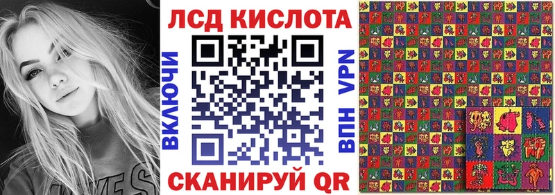 Марки NBOMe 1,5мг  Курган 