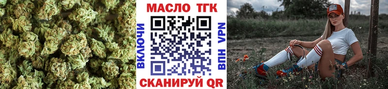 Дистиллят ТГК вейп Курган