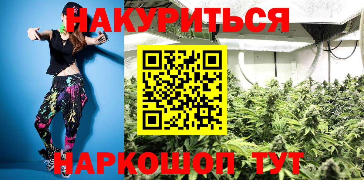 Конопля AK-47 Курган