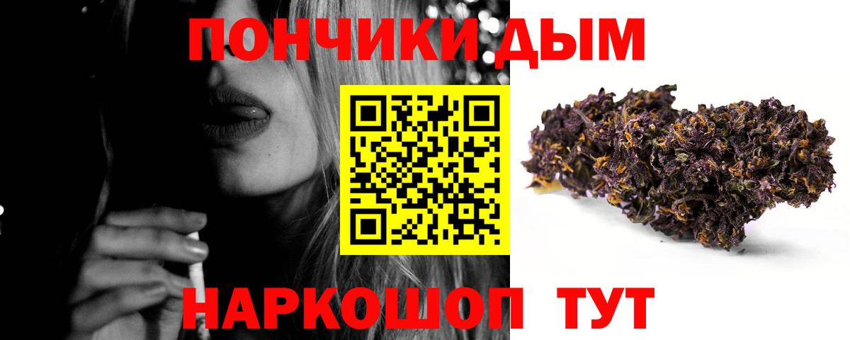 Бошки марихуана планчик  Вход с VPN  Марихуана MAZAR  Курган  Шишки марихуана LSD WEED 